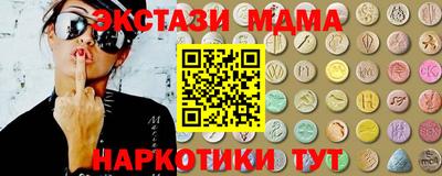 ECSTASY Абинск