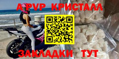 мескалин Ирбит