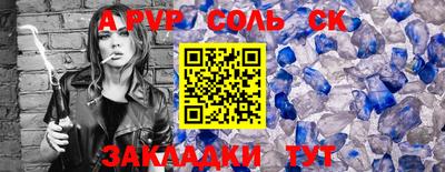 бутират Абакан