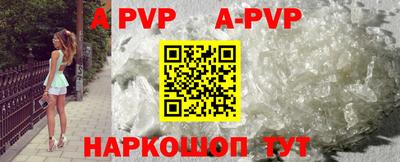 дурь Ипатово