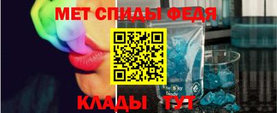 бутират Абакан