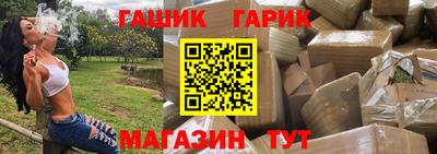 бутират Абакан