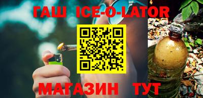 мескалин Ирбит