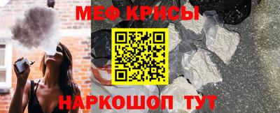 мескалин Ирбит