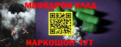 бутират Абакан