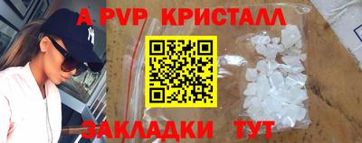 герыч Кинель