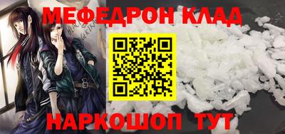 мескалин Ирбит