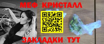 бутират Абакан