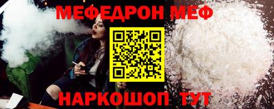 бутират Абакан