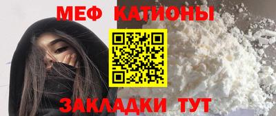 бутират Абакан