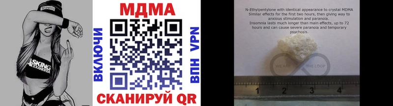 MDMA молли  Славянск-на-Кубани 