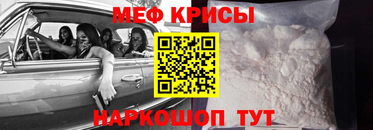 Славянск-на-Кубани  APVP СК   Меф   Меф   Экстази  КОКАИН  Гашиш  Марихуана 