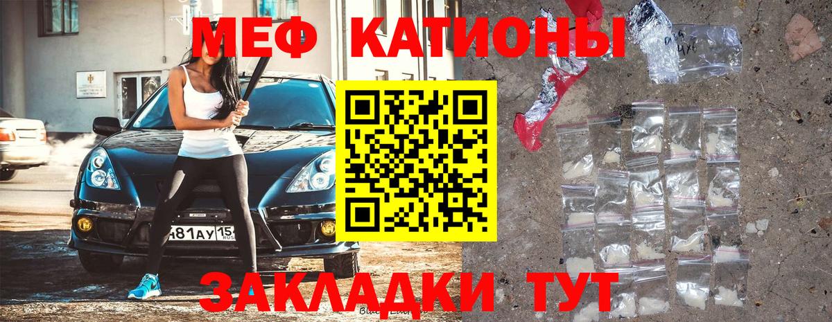 Alpha-PVP Славянск-на-Кубани