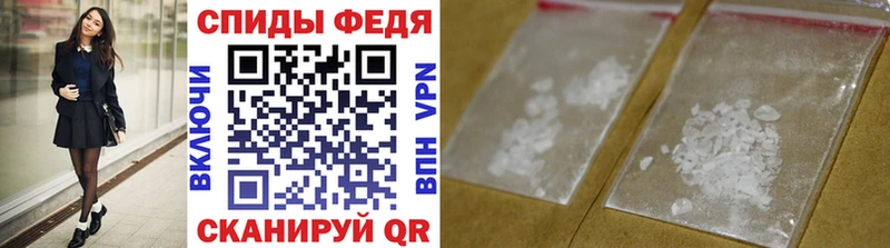 гидра ТОР  Славянск-на-Кубани  Первитин мет 