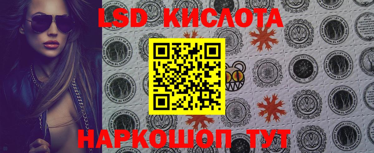 где купить наркотик  Славянск-на-Кубани  Марки 25I-NBOMe 1500мкг 