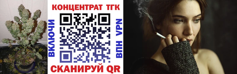 как найти закладки  Славянск-на-Кубани  ТГК Wax 