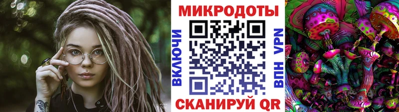 ОМГ ОМГ онион  Славянск-на-Кубани  Галлюциногенные грибы ЛСД 