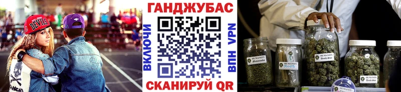 Бошки Шишки гибрид  Славянск-на-Кубани 