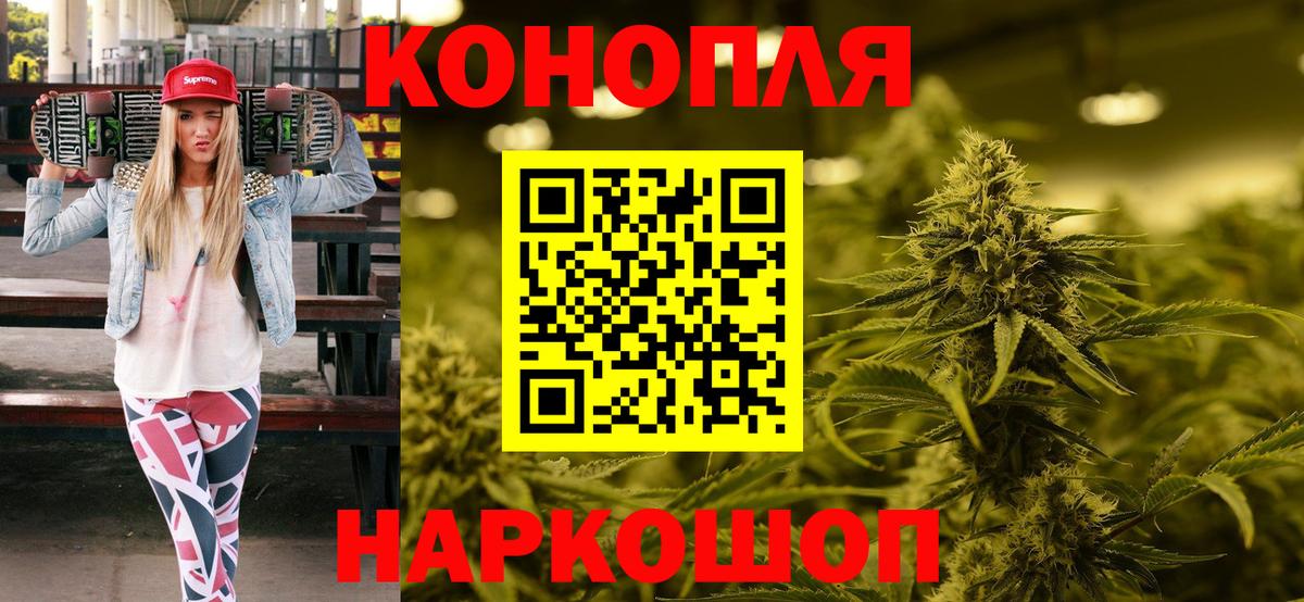 Конопля индика  Каннабис Amnesia  Шишки марихуана OG Kush  Славянск-на-Кубани 